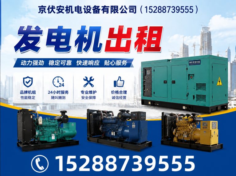 梅州柴油发电机组出租展示图